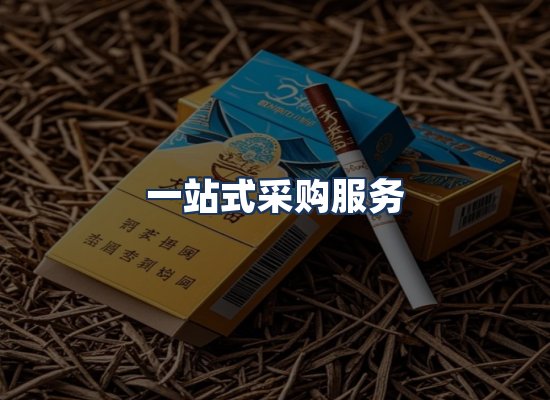 直发优势